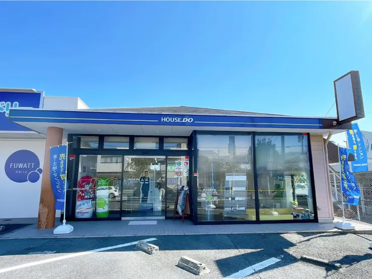 ハウスドゥ 生駒俵口店舗外観