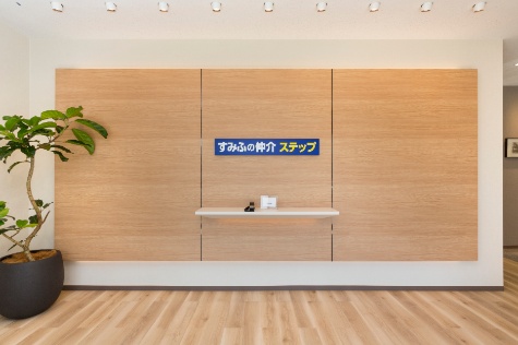 すみふの仲介ステップ（奈良営業センター）エントランス