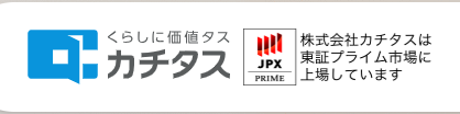 カチタス 奈良店公式HP画像