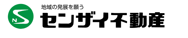 有限会社センザイ不動産公式HP画像