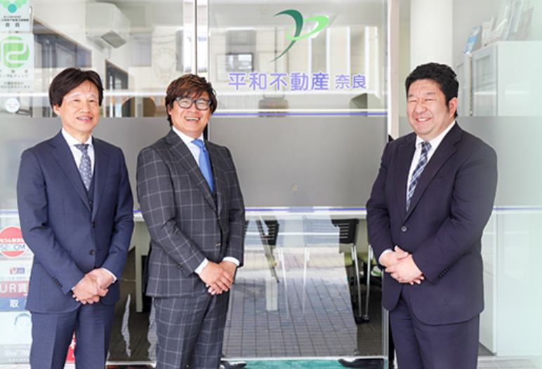 有限会社平和不動産奈良公式HP画像