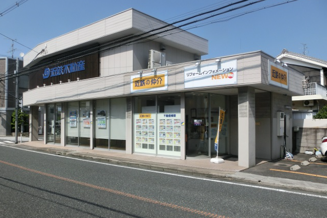 近鉄の仲介 香芝営業所公式HPの画像