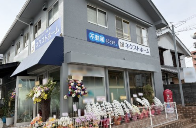 ネクストホーム公式HPの画像
