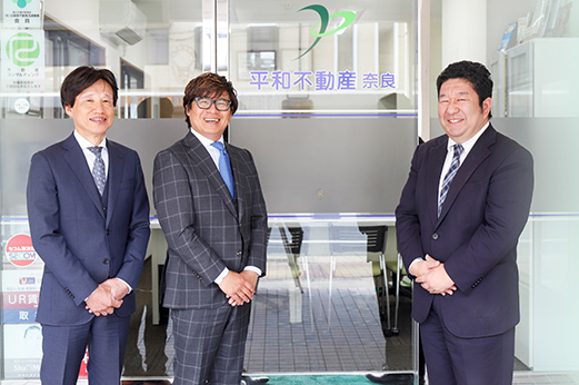 有限会社平和不動産公式HPの画像
