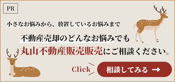 公式HPで詳しく見る