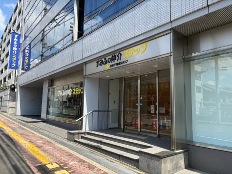 すみふの仲介ステップ奈良営業センターの外観