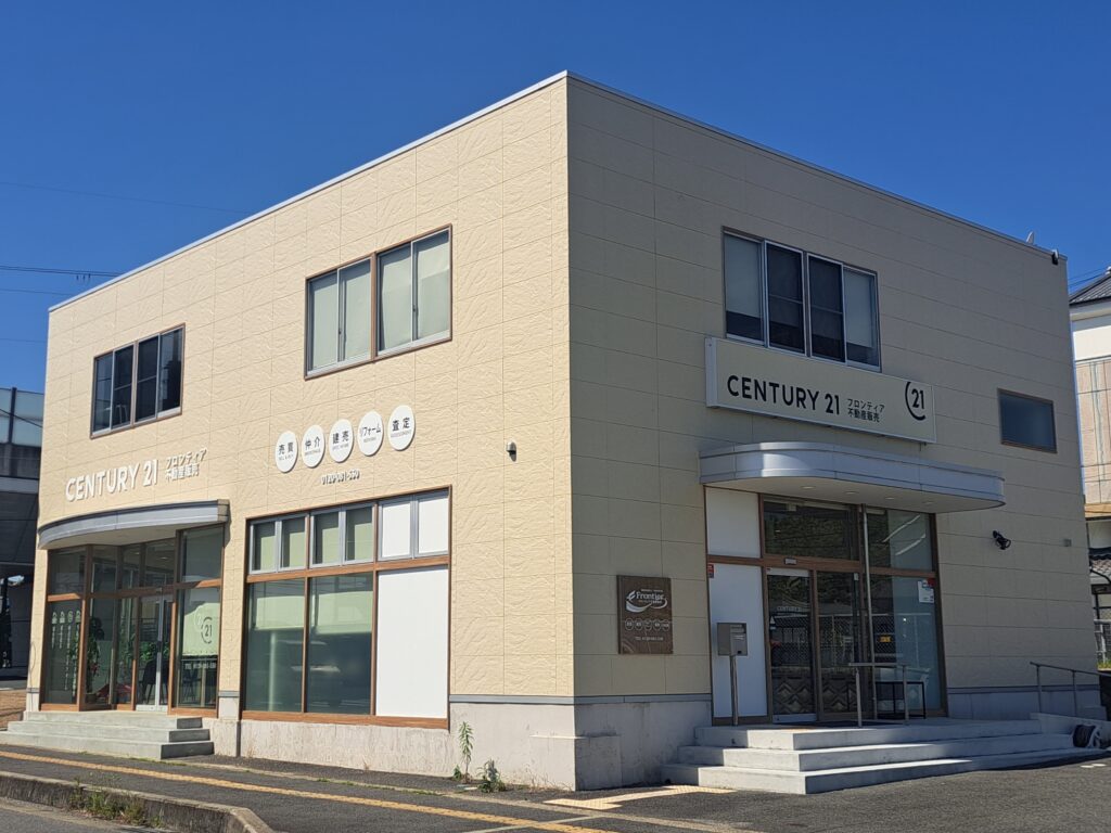 センチュリー21フロンティア不動産販売の社屋外観