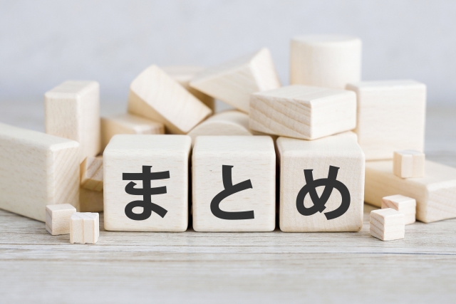 まとめの文字列と積み木