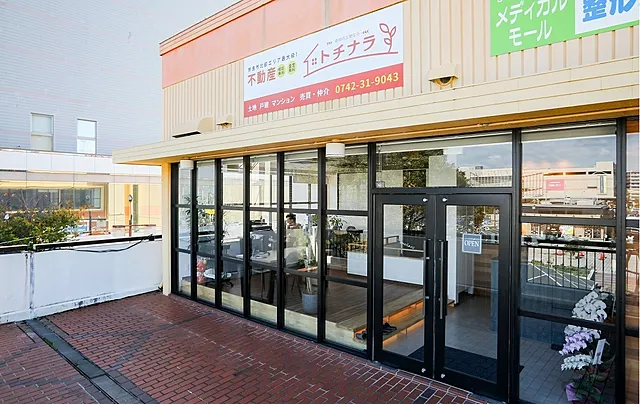 トチナラ店舗外観