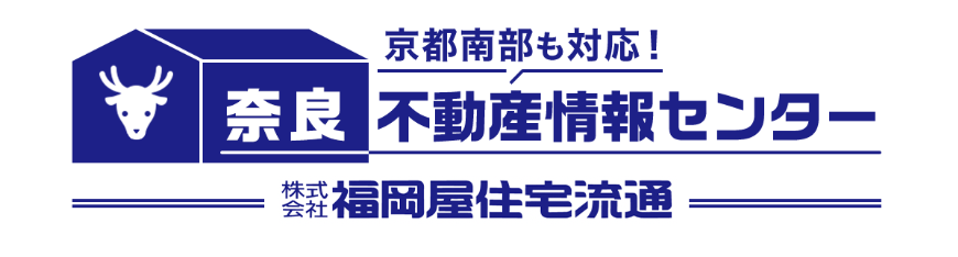 株式会社福岡屋住宅流通公式HPの画像