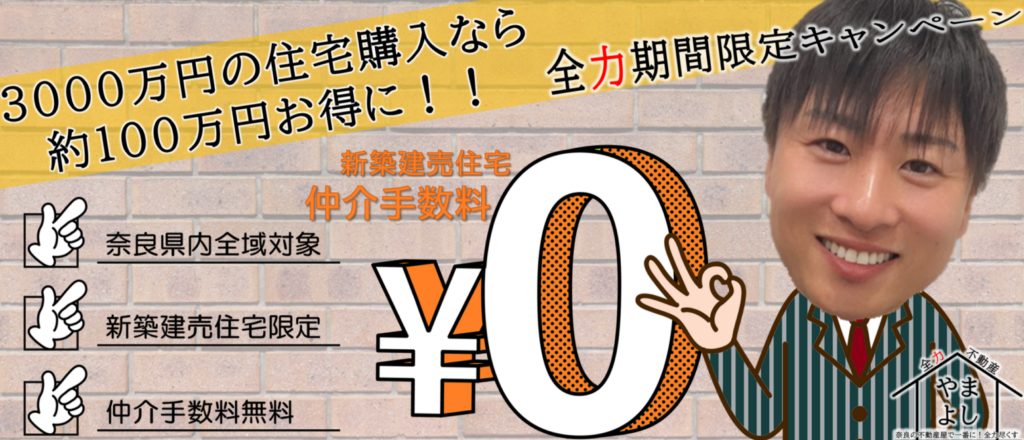 やまよし株式会社公式HPの画像