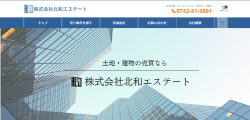 株式会社北和エステートの評判・口コミを徹底解説！誠実対応の実態から注意点まで利用者の本音をご紹介