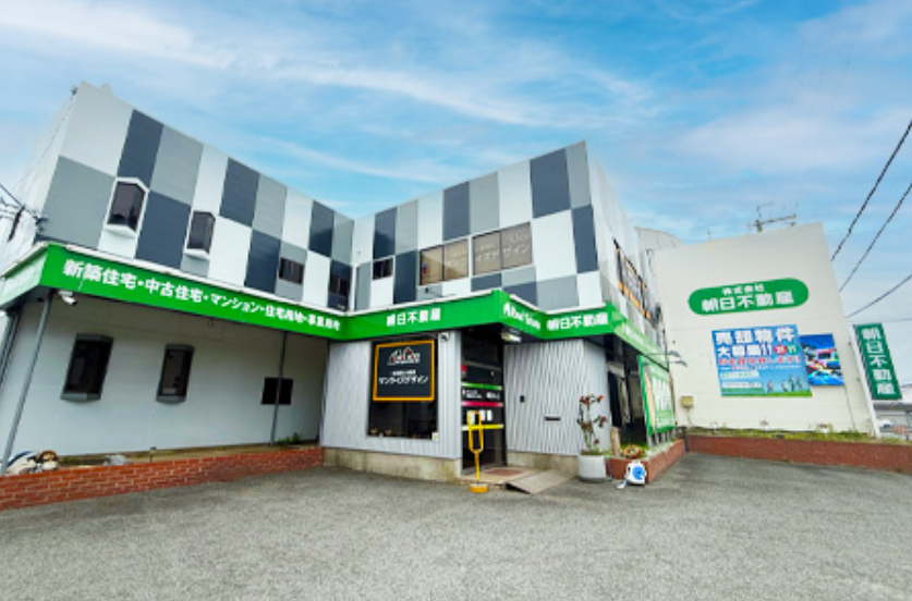 株式会社朝日不動産公式HPの画像